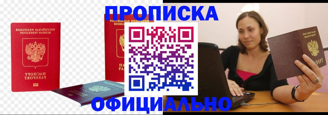 временная регистрация госуслуги в Аргуне